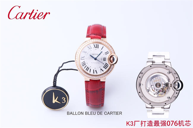 CARTIER 3K Blue balloon 33mm NH076 02