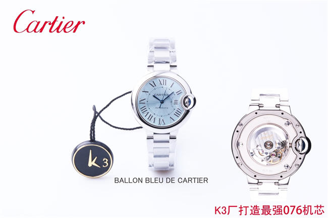 CARTIER 3K Blue balloon 33mm NH076 09