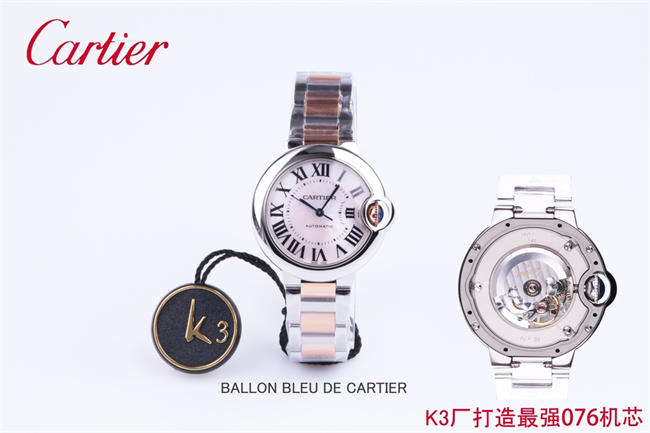 CARTIER 3K Blue balloon 33mm NH076 13