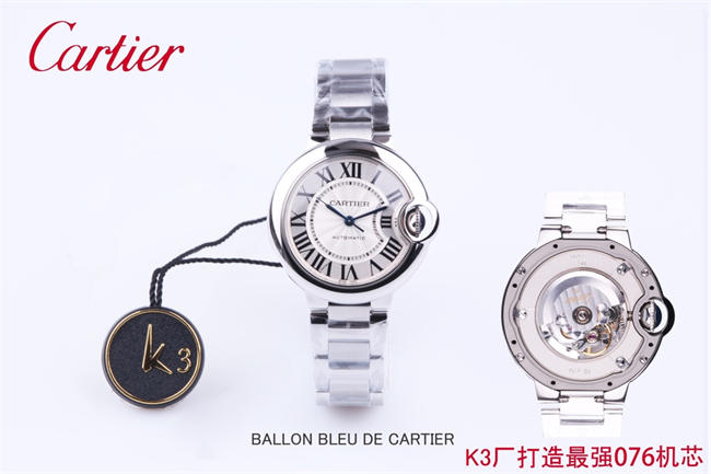 CARTIER 3K Blue balloon 33mm NH076 14