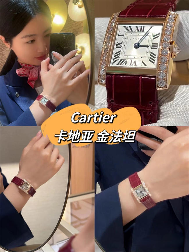 5S+ Cartier Cartier Tank 02