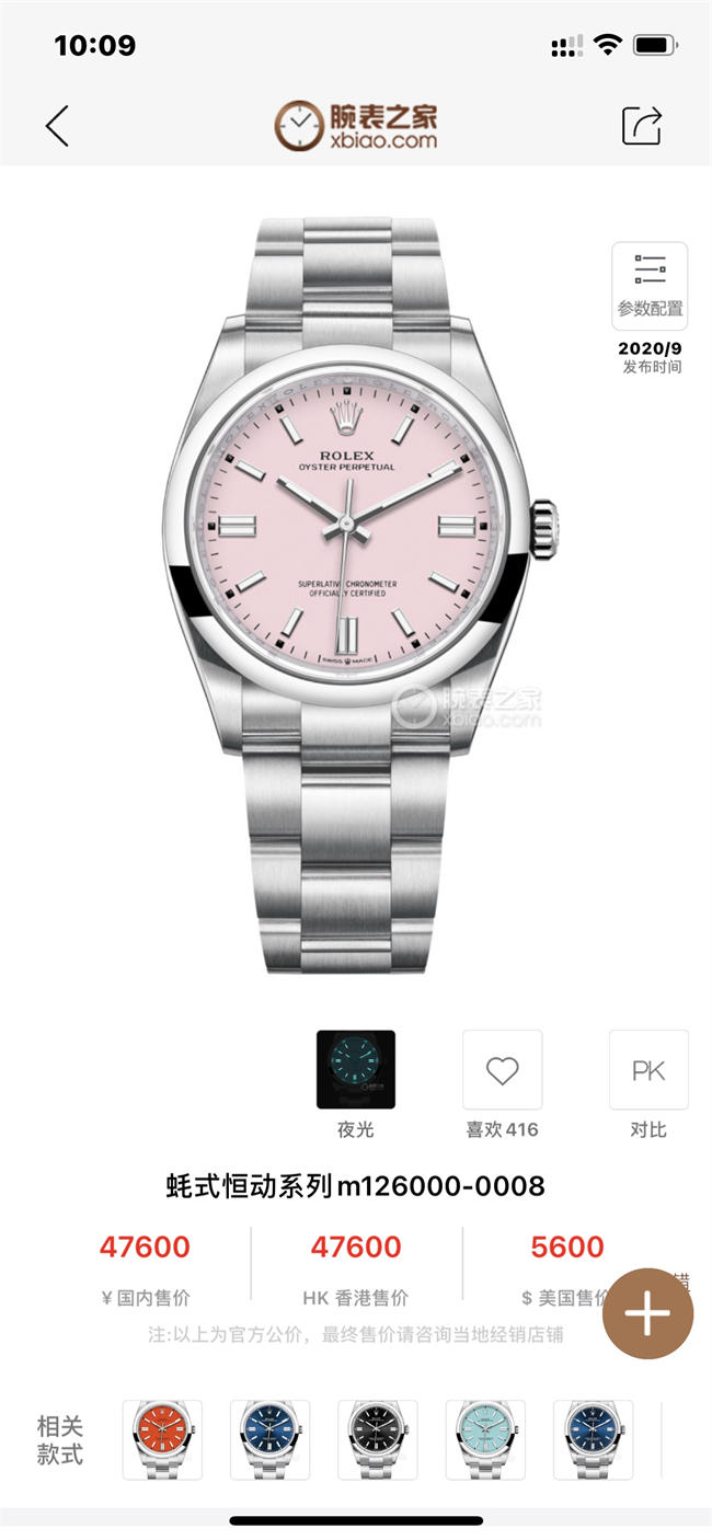 Rolex 18K Oyster ETA2824 SW200