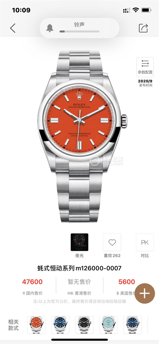 Rolex 18K Oyster ETA2824 SW200
