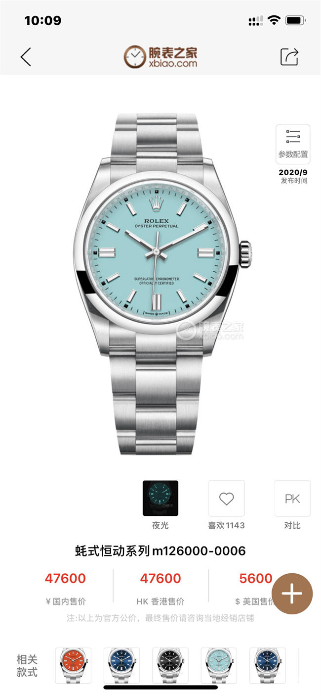 Rolex 18K Oyster ETA2824 SW200