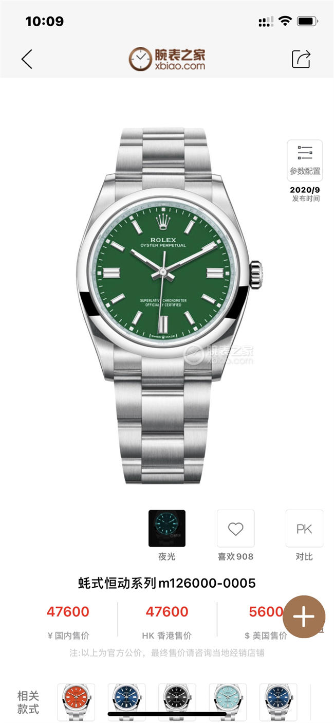 Rolex 18K Oyster ETA2824 SW200