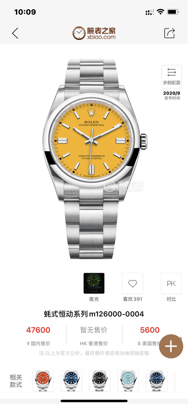 Rolex 18K Oyster ETA2824 SW200