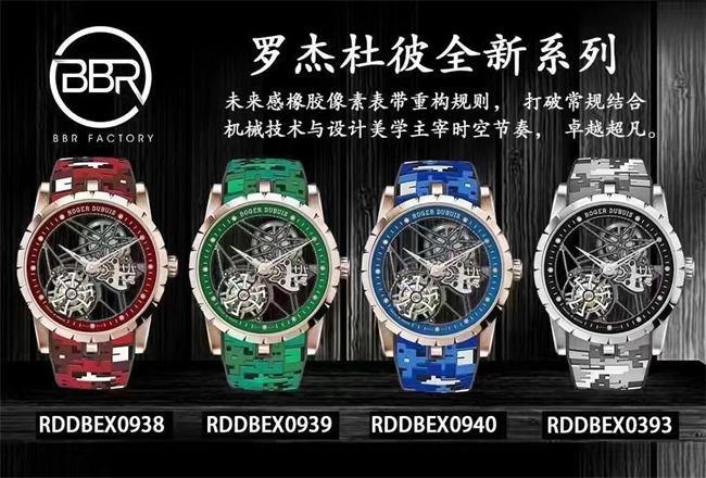 BBR RICHARD MILLE Richard ALL