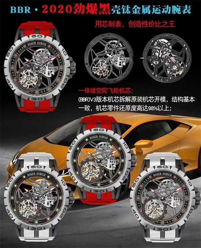 BBR RICHARD MILLE Richard ALL
