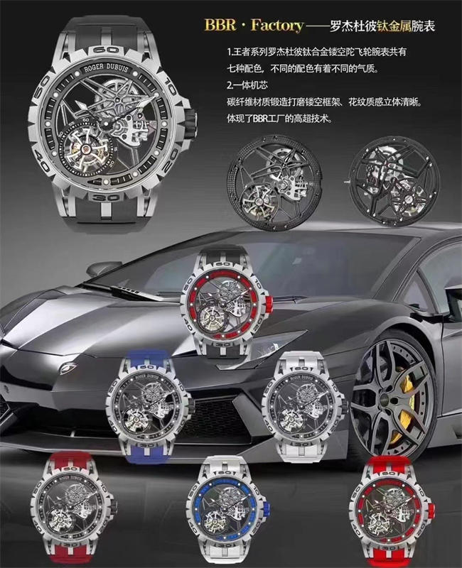 BBR RICHARD MILLE Richard ALL