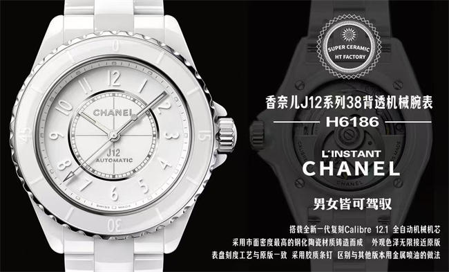 HT Chanel mechanical transparent 38MM