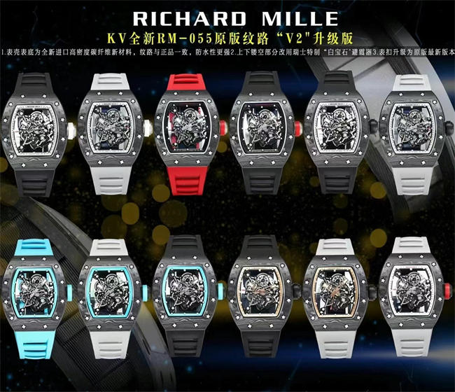 KU+ RICHARD MILLE ALL