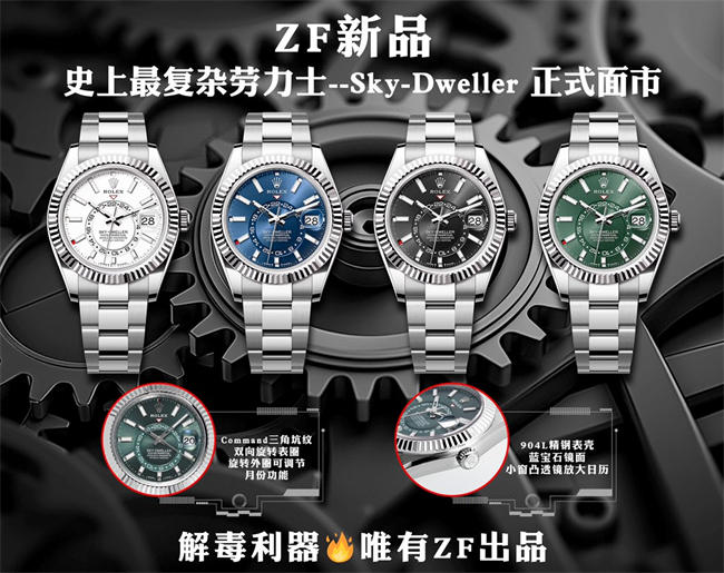ZF Rolex Skywalker Sky Dweller 9002